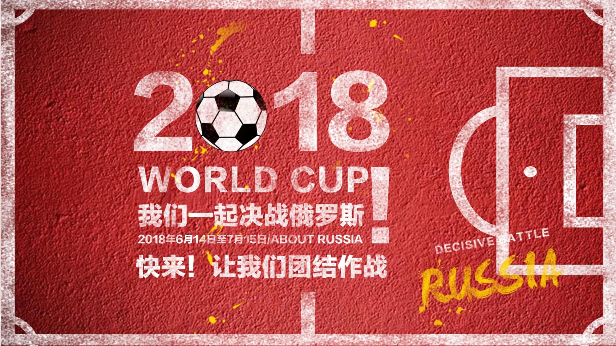 战术无不显