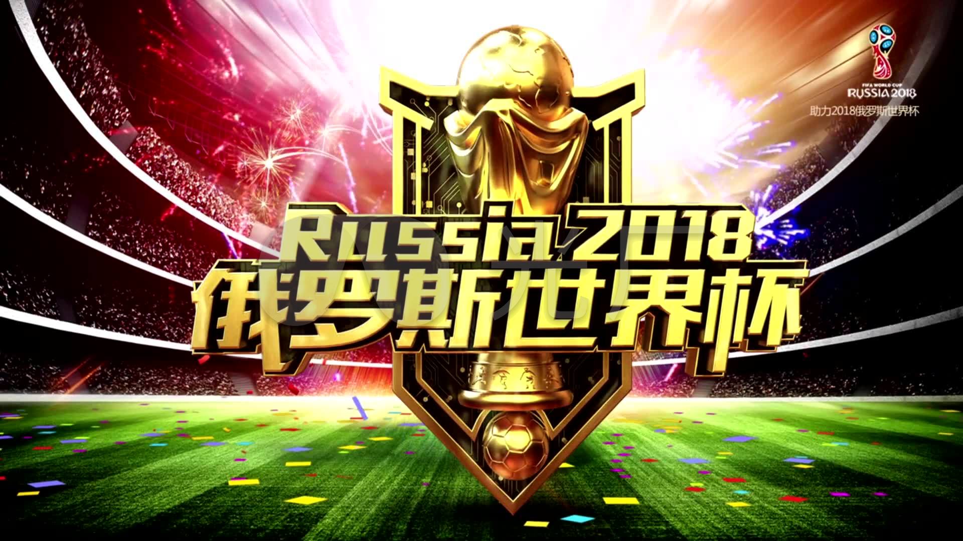 化总