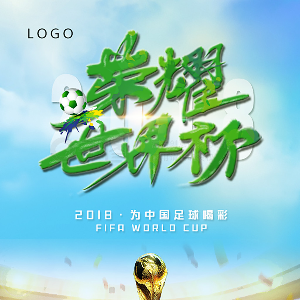特马德