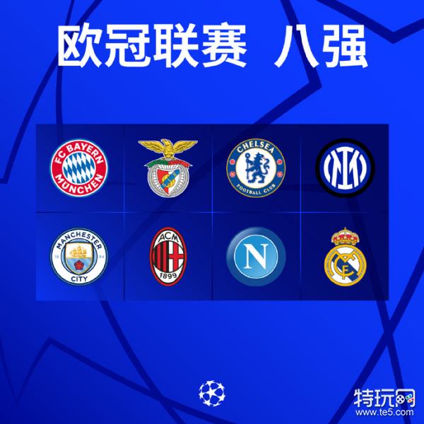 拼的