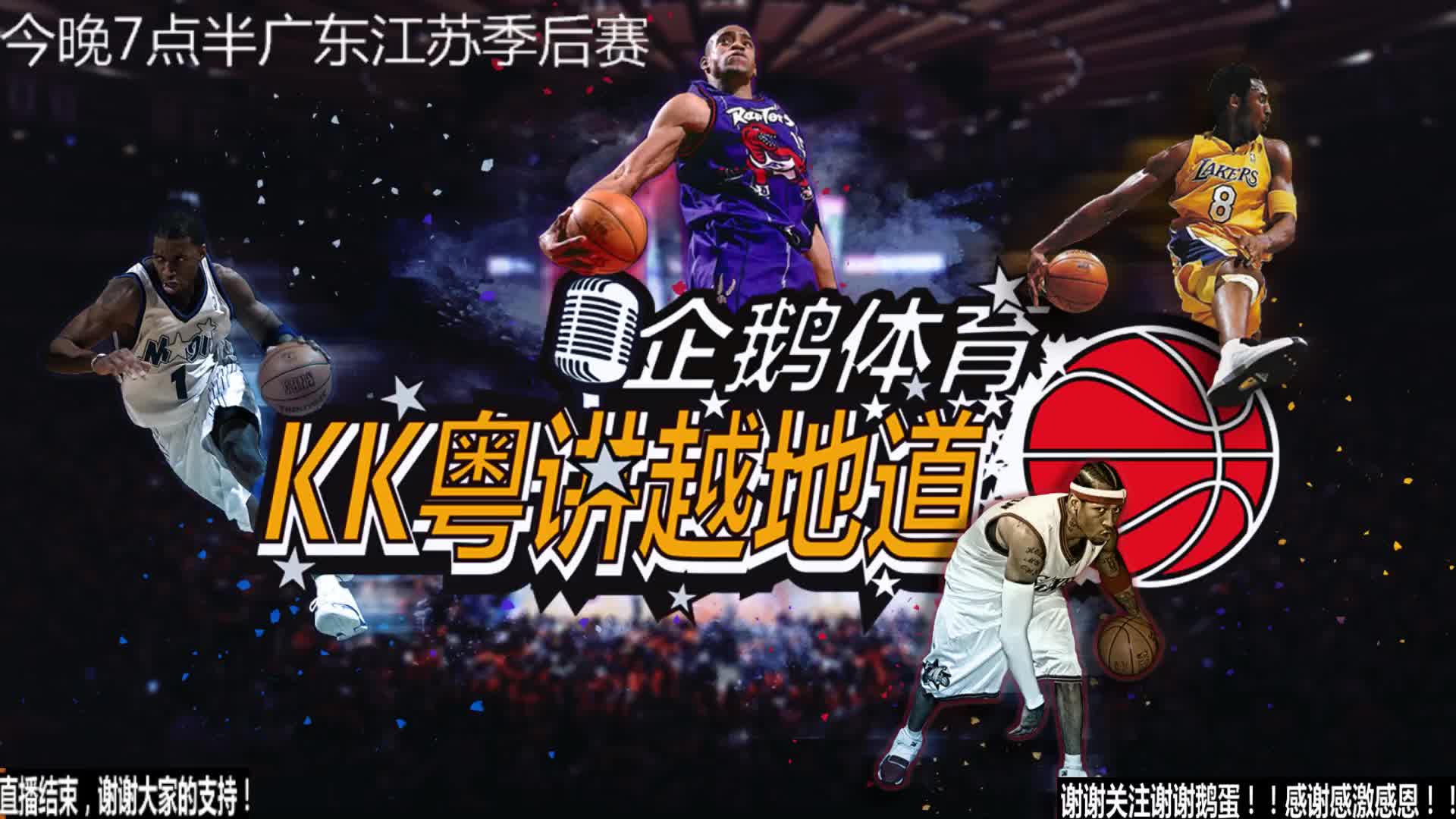 中场