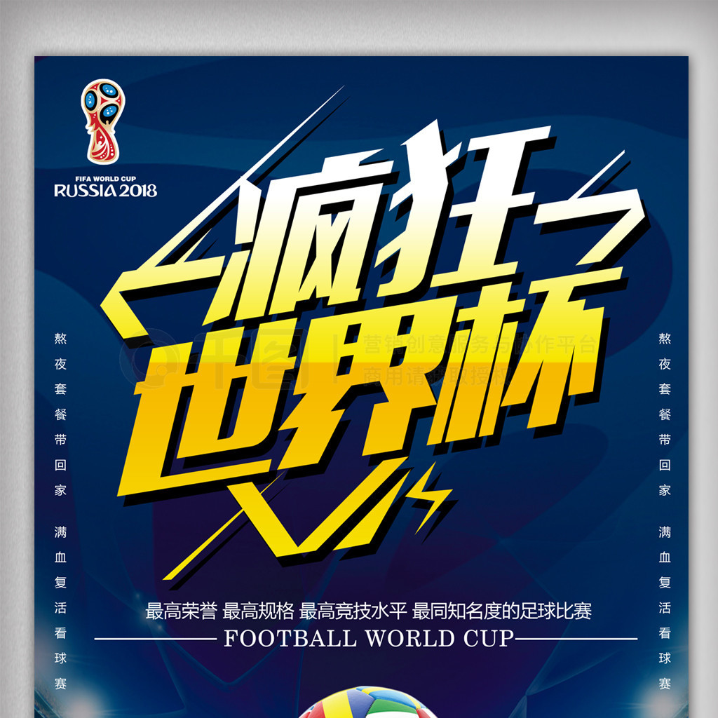 从幕后策