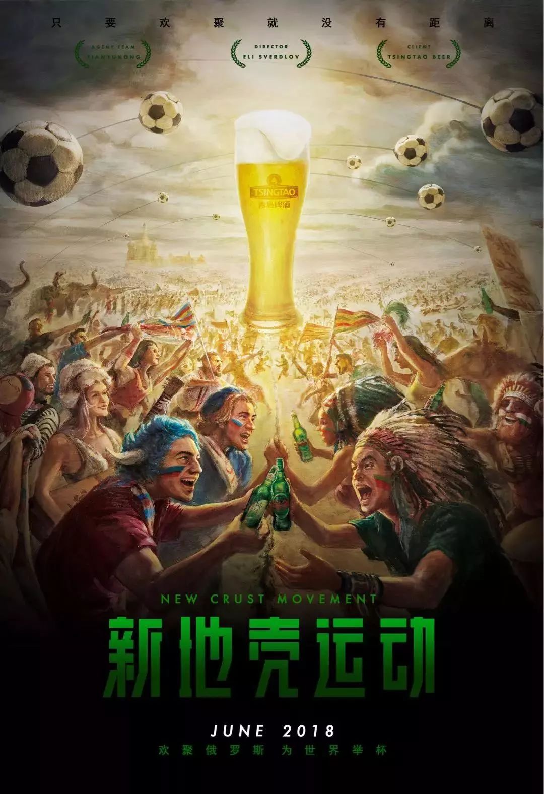 随机口味的