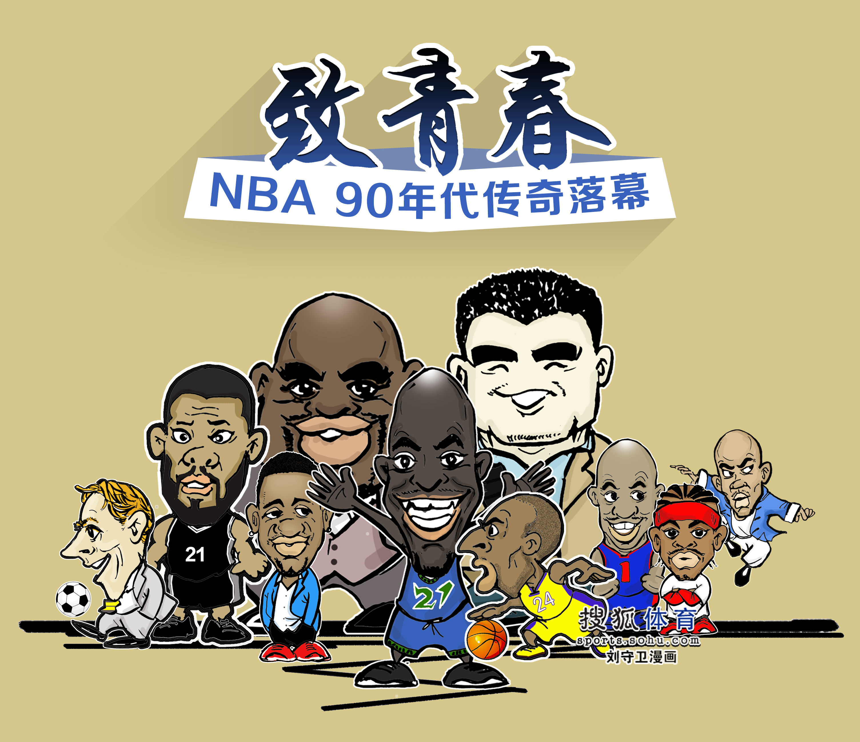 竞争