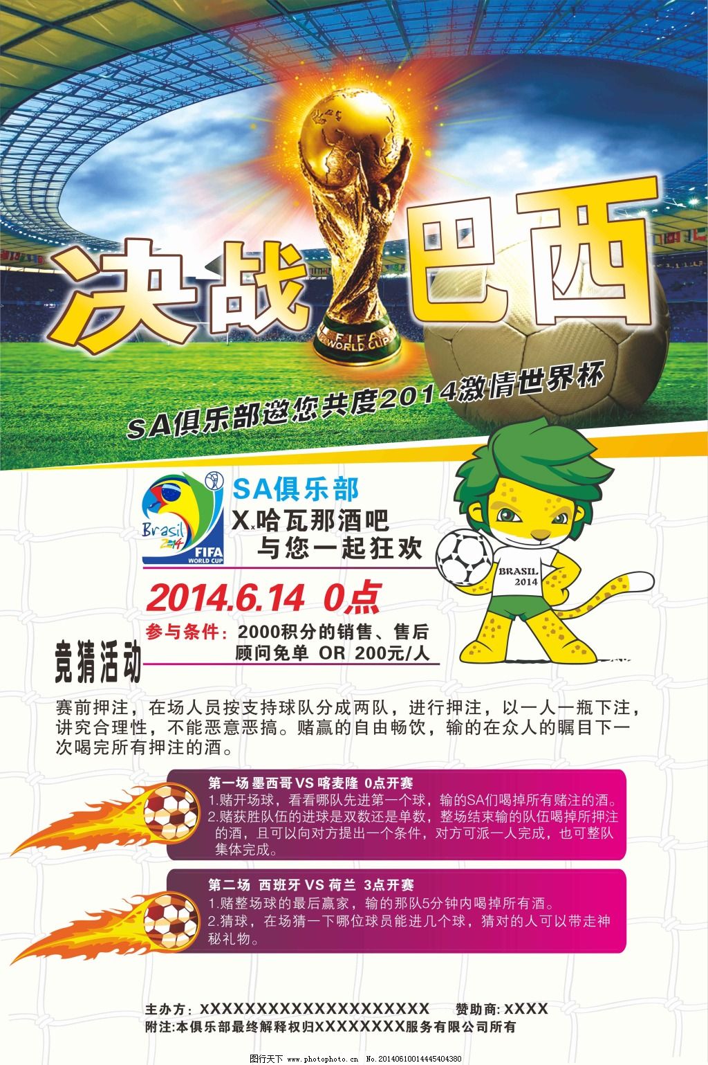 这是
